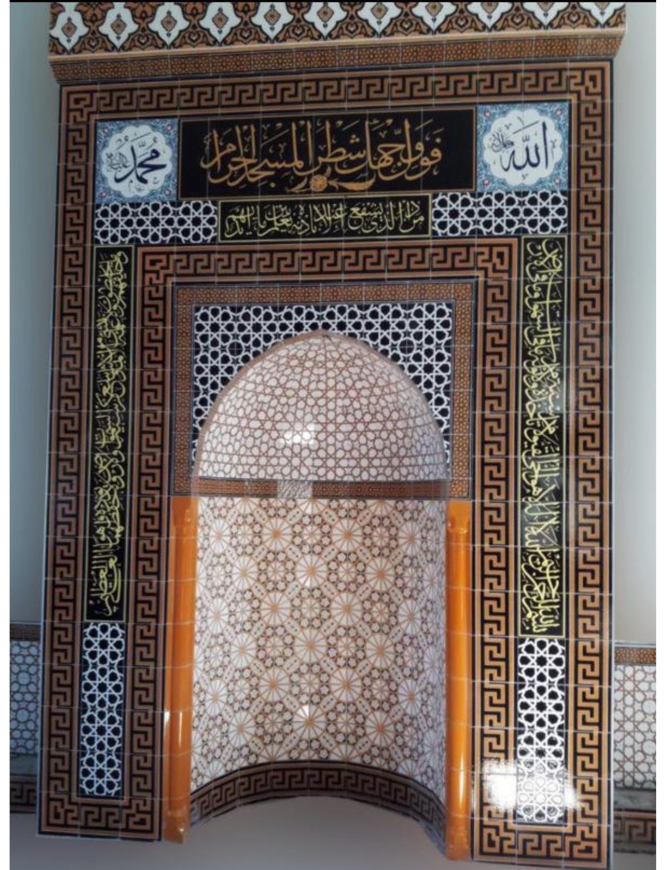 Cami Mihrapları - 026, Cami Ahşap Mihrap Çini Modeli, Kütahya Cami Çinileri