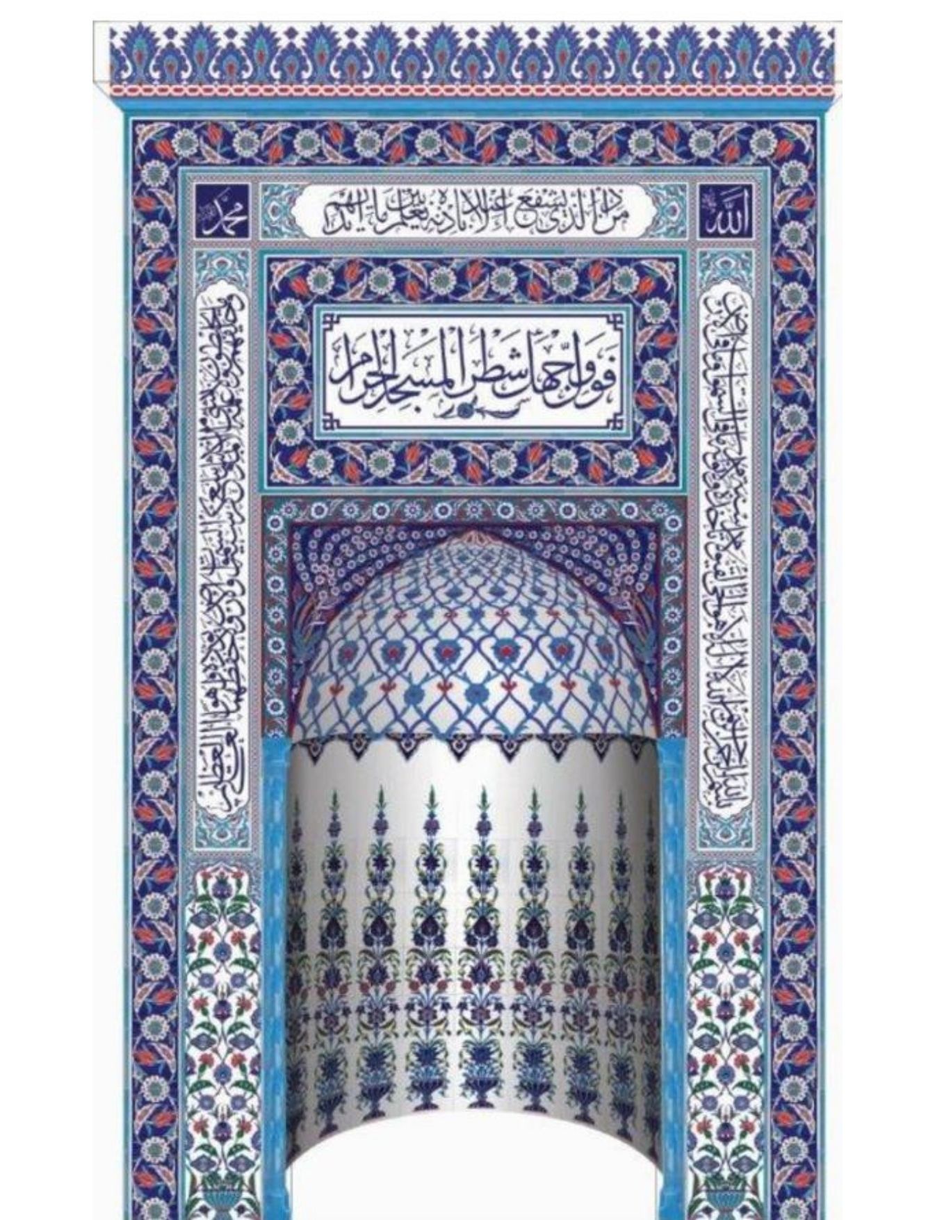 Cami Mihrapları - 007, Cami Mihrap Çinisi Kemerli, Kütahya Cami Çinileri