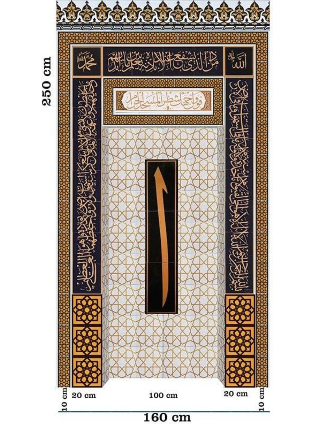 Cami Mihrapları - 009, Mescit Mihrabı Ahşap Renk, Kütahya Cami Çinileri